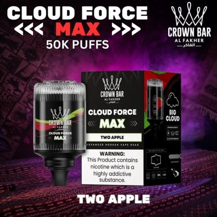 الفاخر كلاود فورس 50 الف - Alfakher cloud force 50k