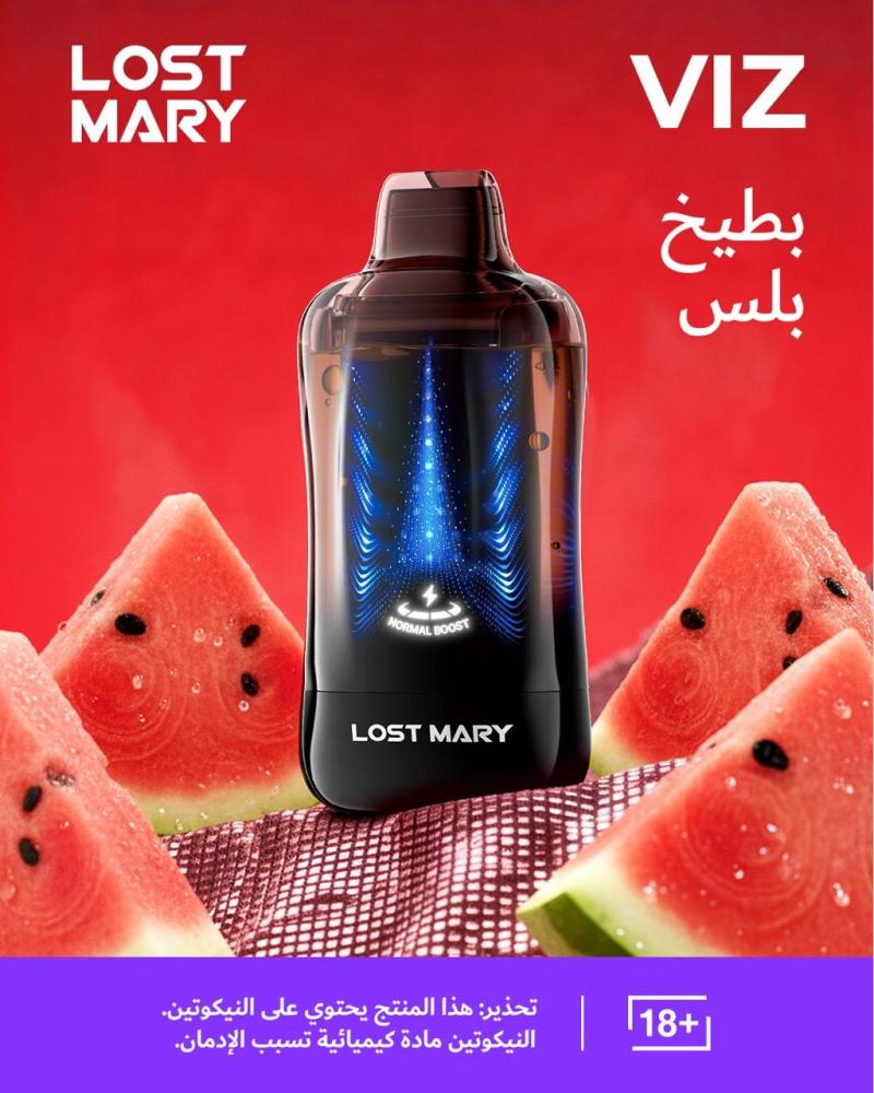 سحبة لوست ميري - lost mary 40000