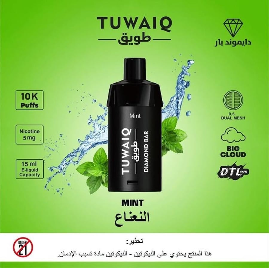 بودات طويق دايموند بار 10000 - Tuwaiq Diamond  Bar Pods 5mg