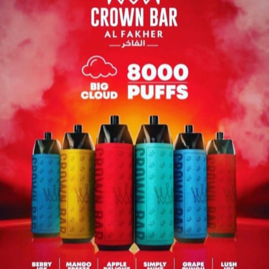 الفاخر كراون بار 8000 - Al Fakher Crown Bar 5mg