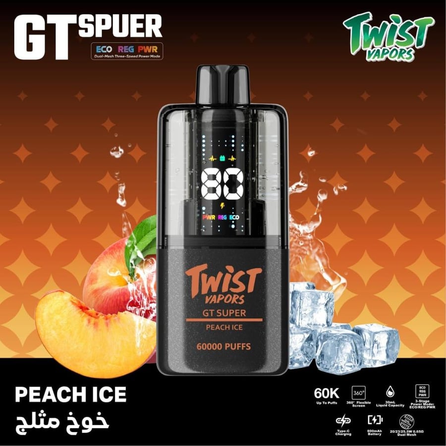 توست جي تي سبور 60000 - twist vapors gt spuer 60000 20mg