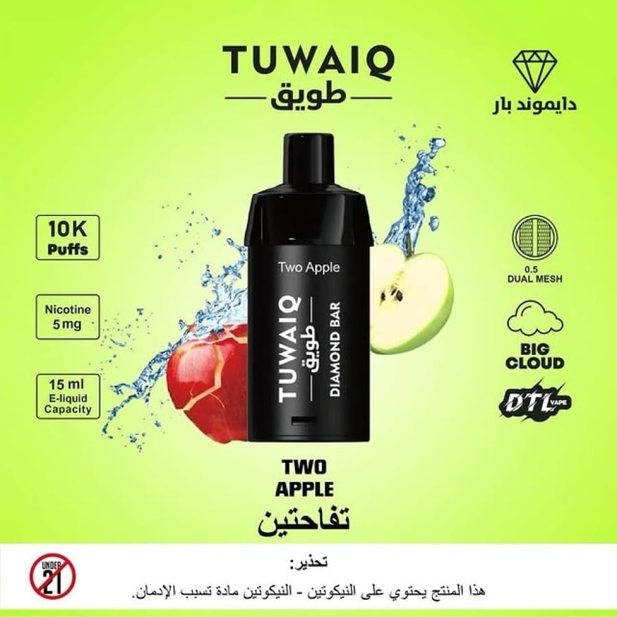 بودات طويق دايموند بار 10000 - Tuwaiq Diamond  Bar Pods 5mg