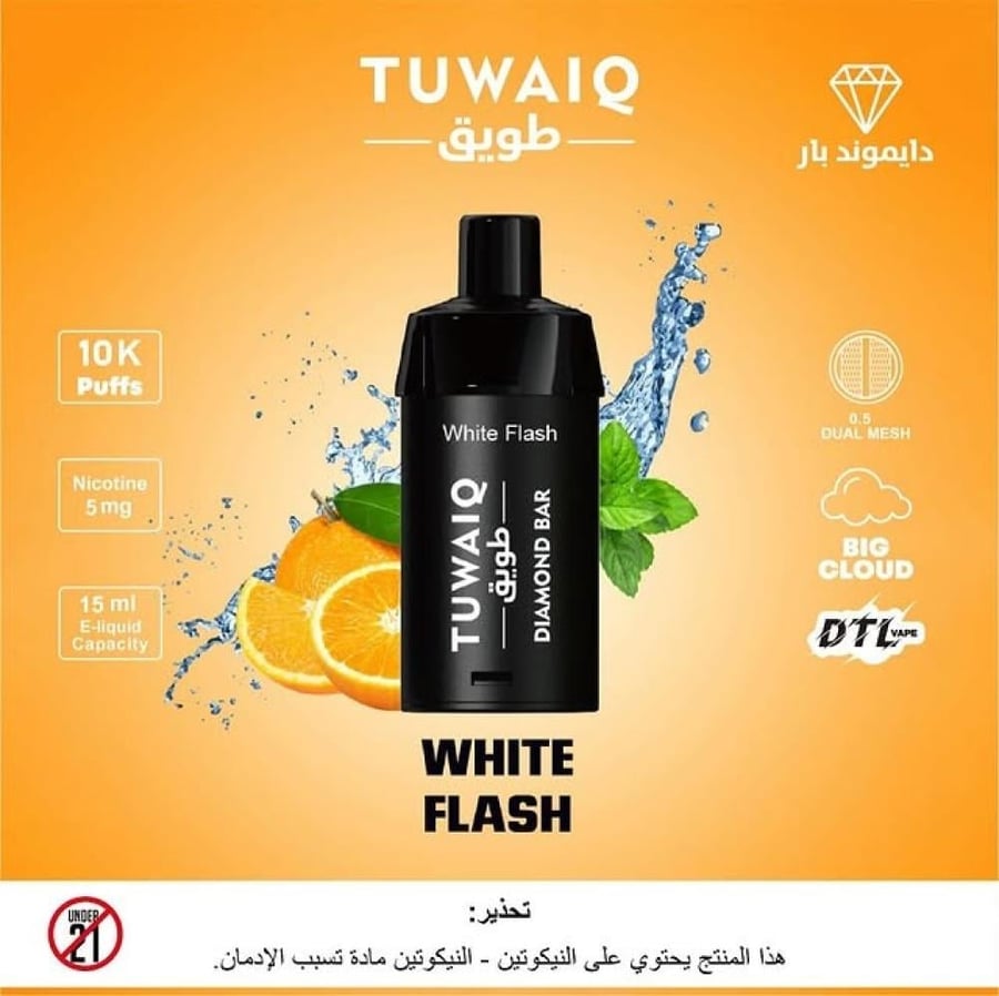 بودات طويق دايموند بار 10000 - Tuwaiq Diamond  Bar Pods 5mg