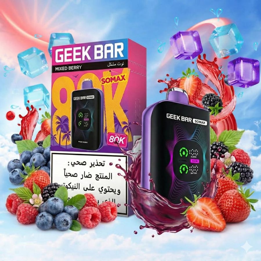 سحبة جيك بار سوماكس 80000 - GEEK BAR SOMAX 80K