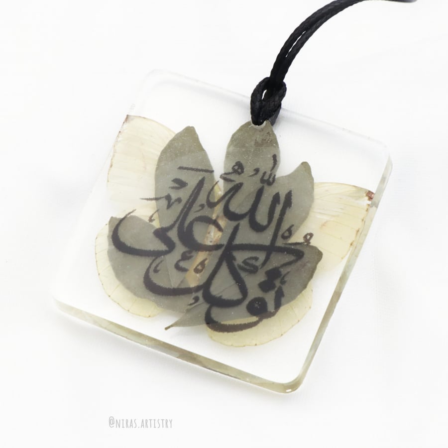 تعليقه فراشه صفراء