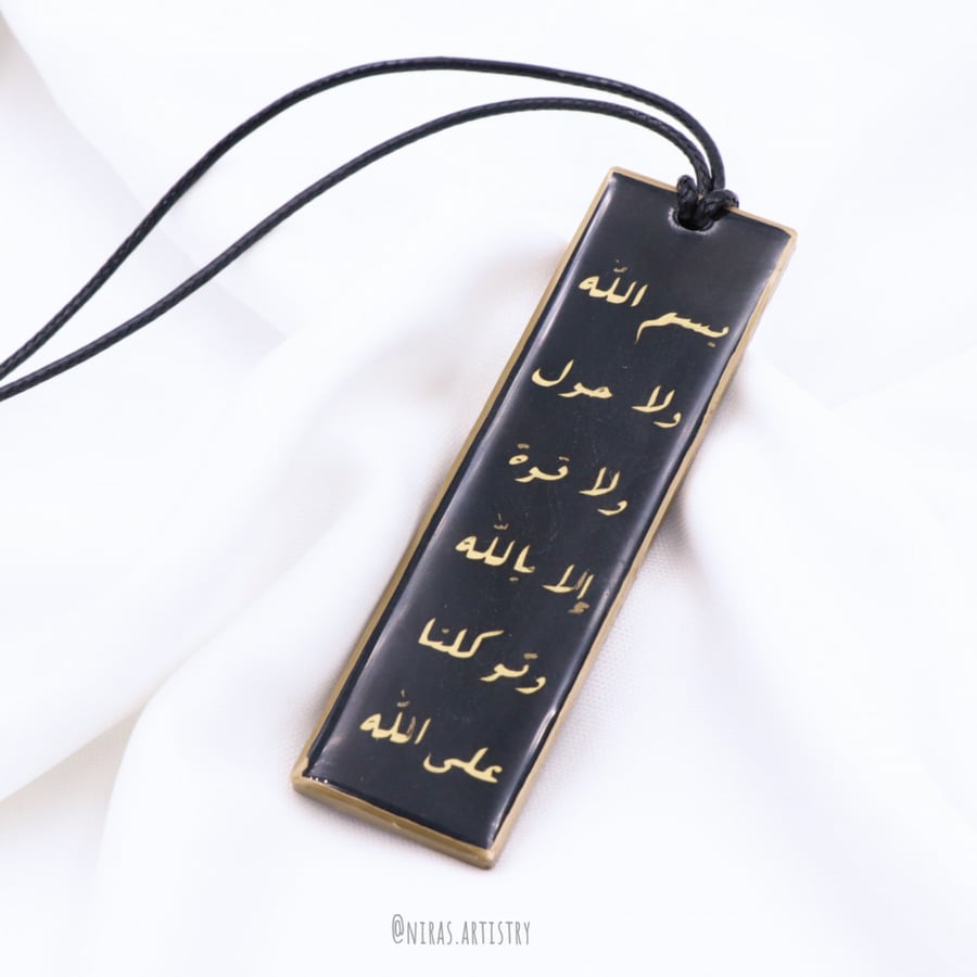 تعليقه سياره بوجهين
