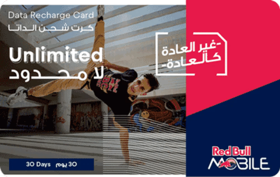 ريد بول باقة انترنت لا محدود