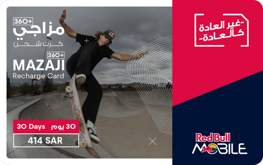 باقة مزاجي 360