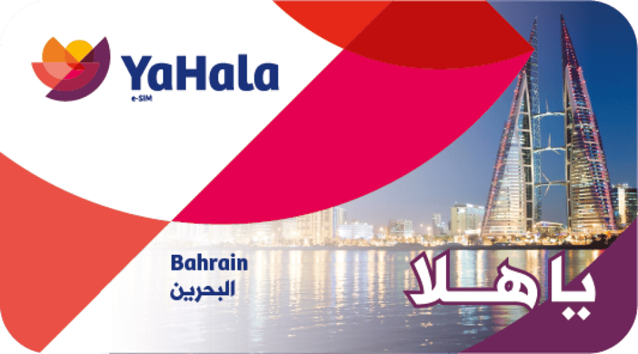 شريحة الالكترونية ياهلا البحرين 3GB لمدة 30 يوم