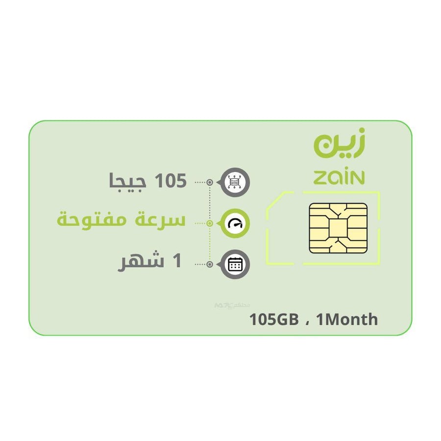 شريحة زين 105 جيجا شهر