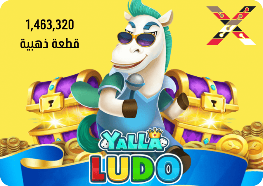 يلا لودو 10 دولار