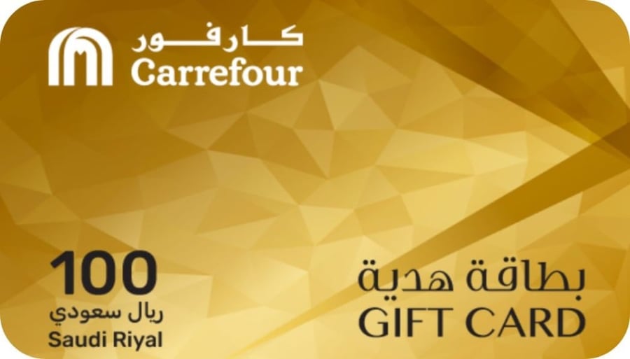 كارفور 100 ريال