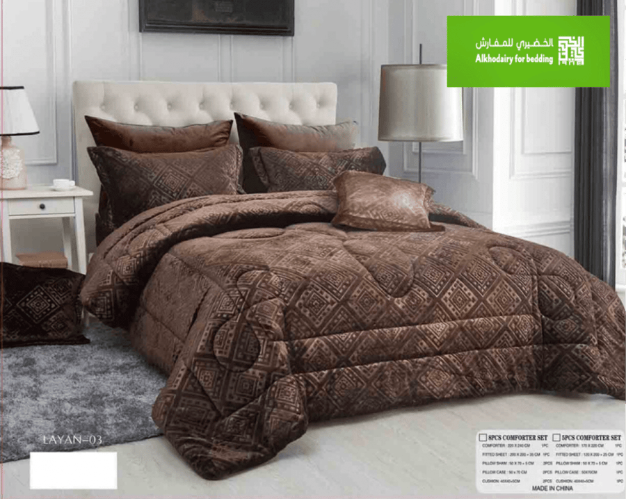 مفرش ليان شتوي مزدوج