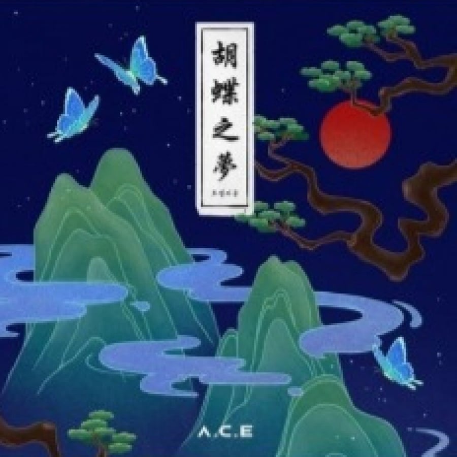 A.C.E Album - HJZM : THE BUTTERFLY PHANTASY