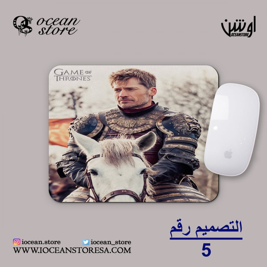 ماوس باد - game of thrones - قيم اوف ثرونز -صراع العروش
