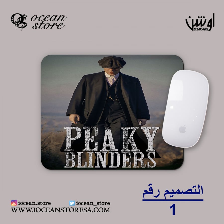 ماوس باد - Peaky Blinders - بيكي بلايندرز
