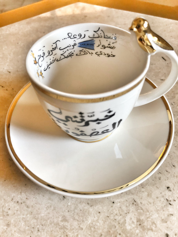 فنجان قهوة - خبرتني العصفوره