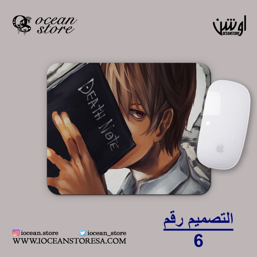 Mouse pad - Death Note