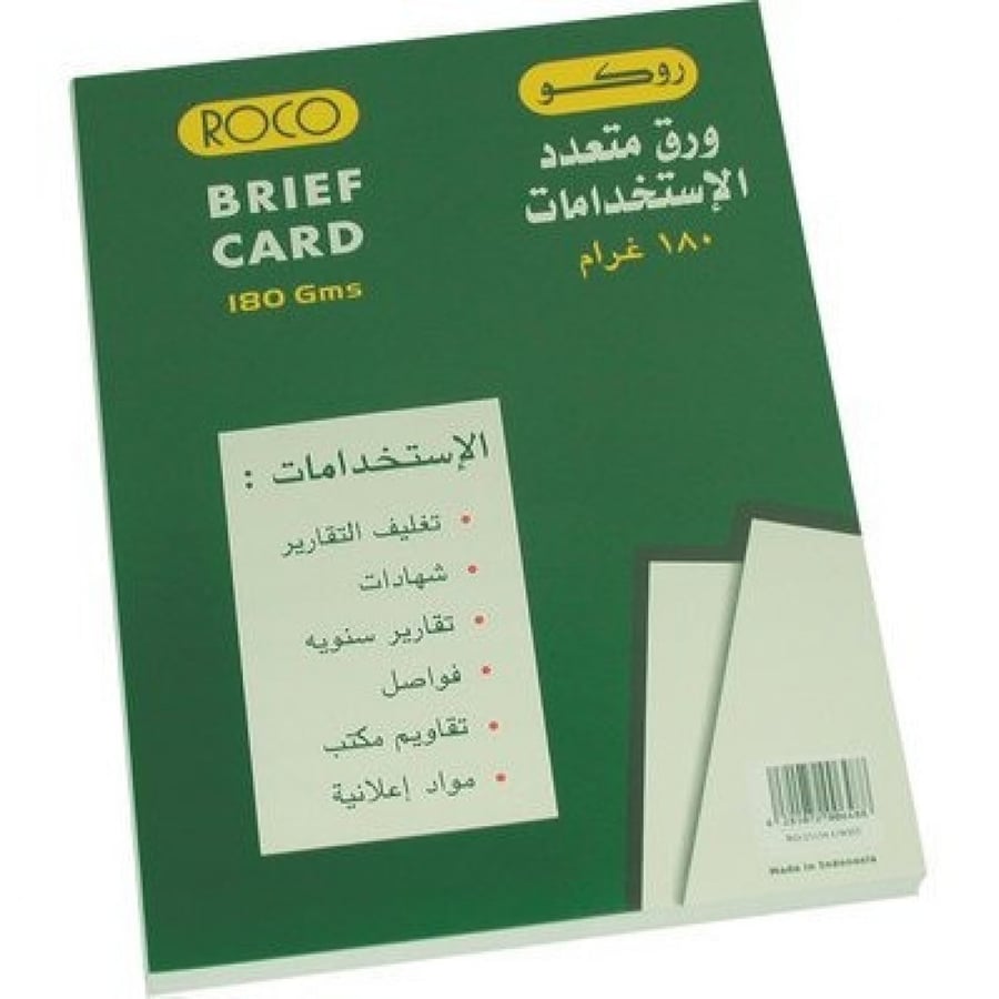 ورق روكو 180 غرام 100 ورقة A3