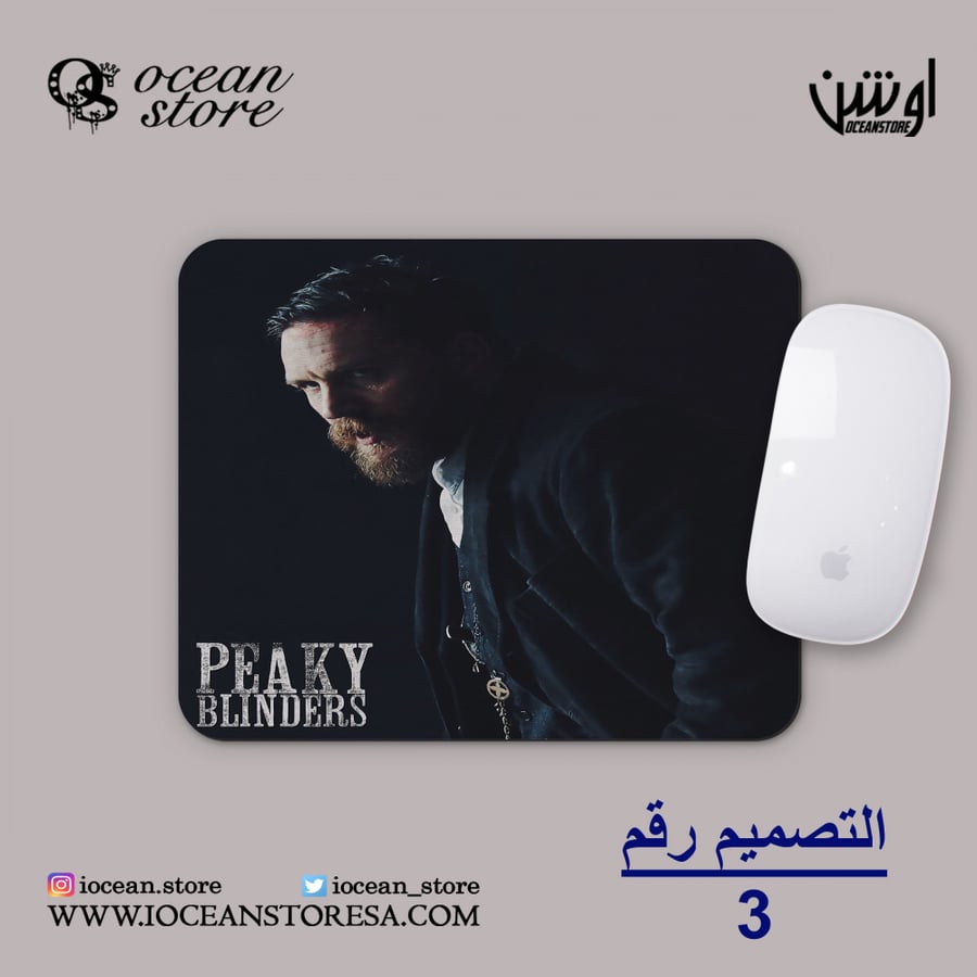 ماوس باد - Peaky Blinders - بيكي بلايندرز