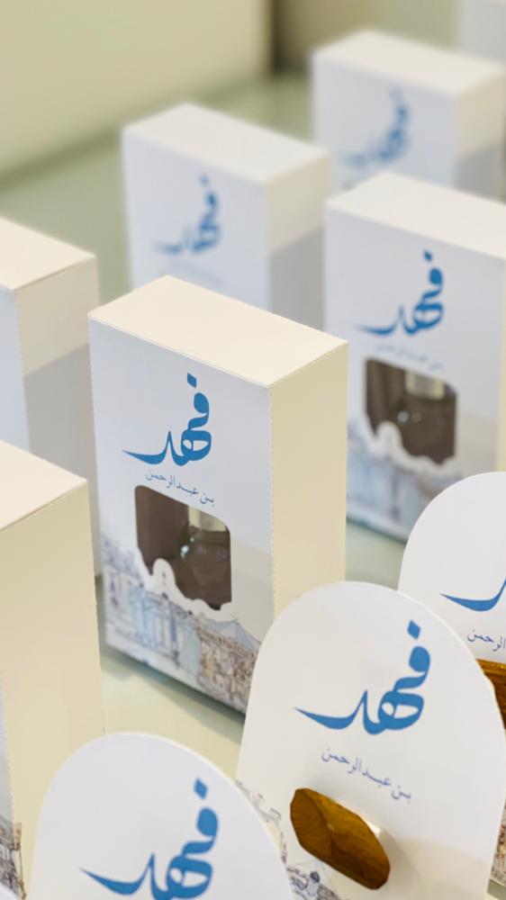 بكج مواليد