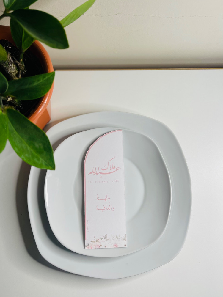 كرت للعشاء
