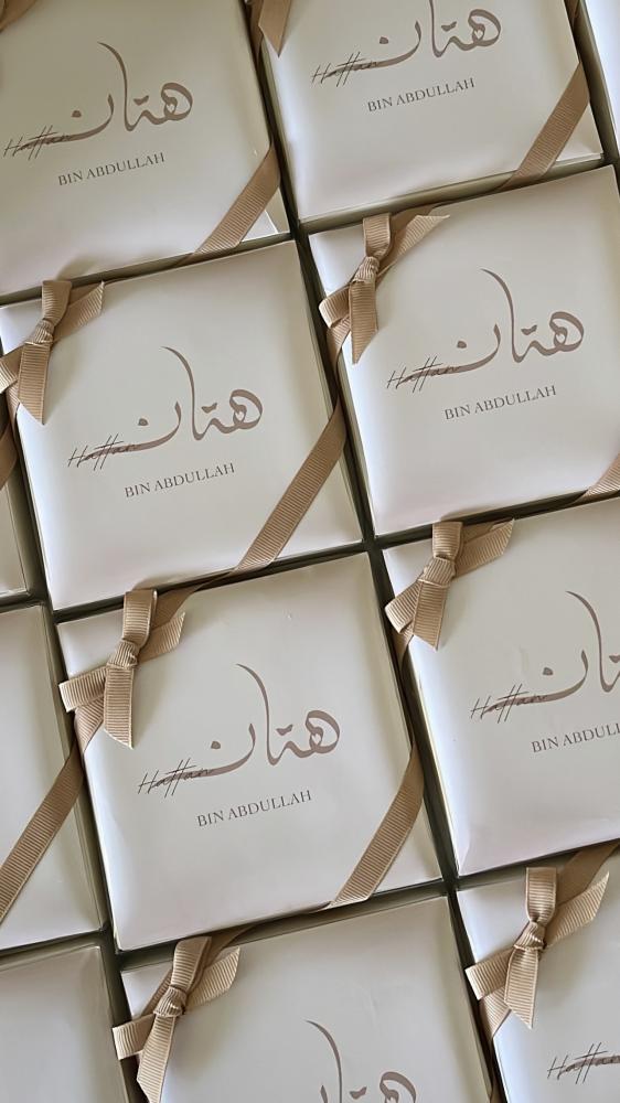 بكج توزيعات