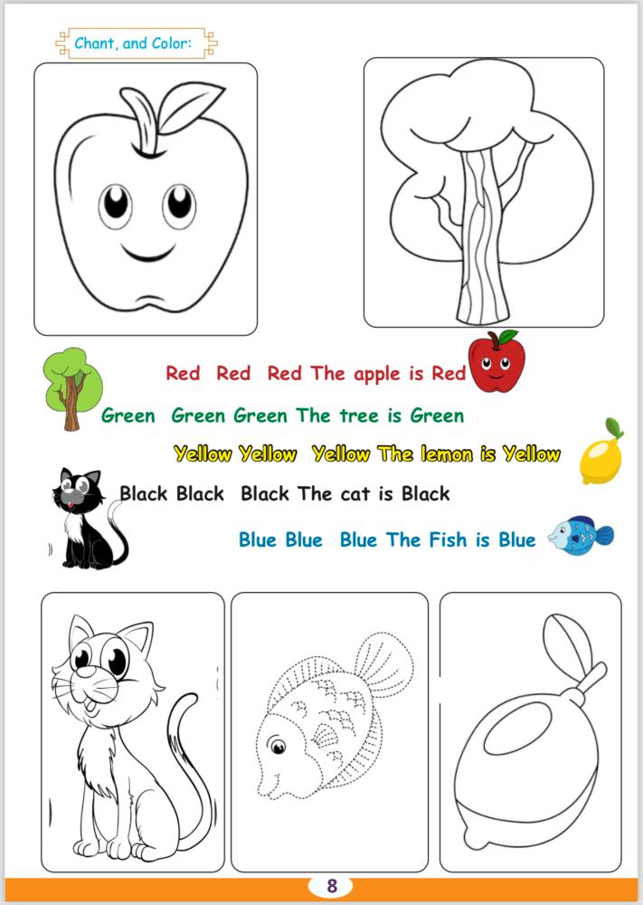 منهج انجليزي تلوين حروف