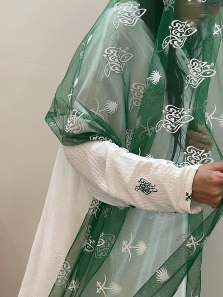 طرحة بشعار اليوم الوطني