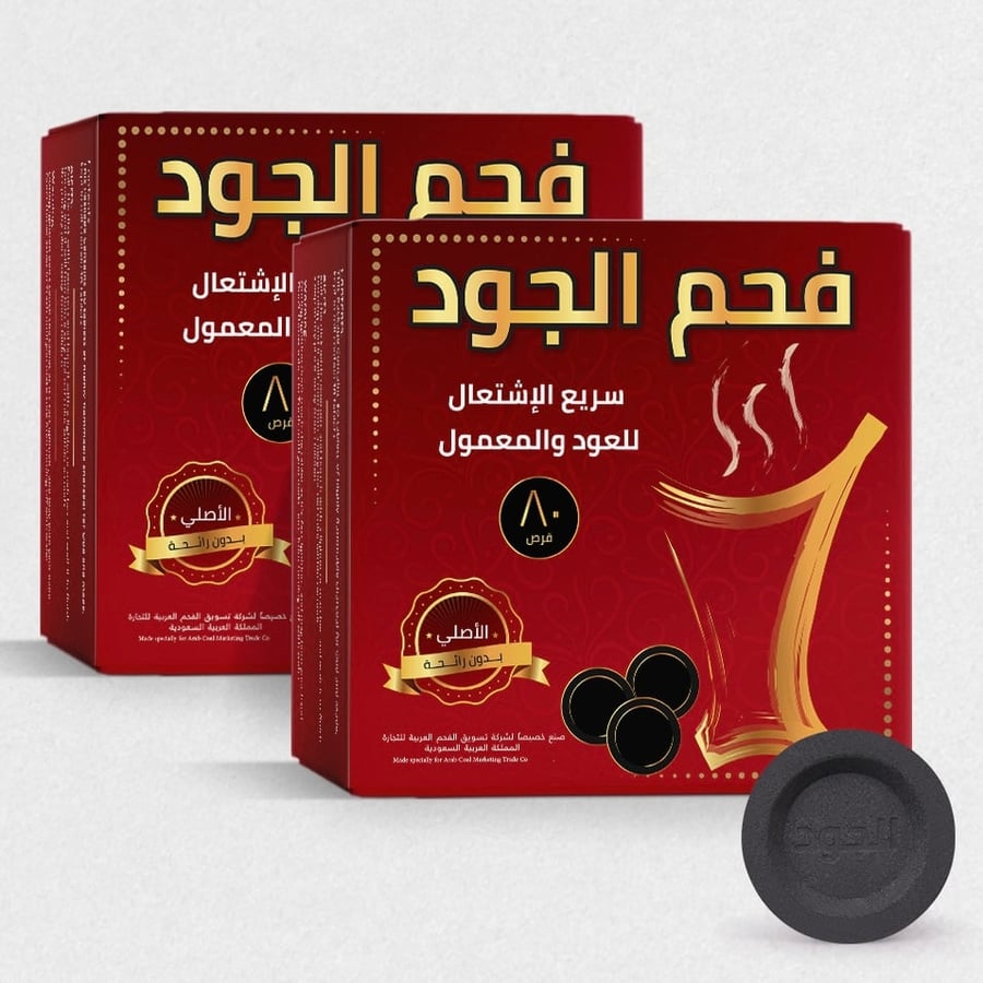 فحم الجود وسط 80 قرص