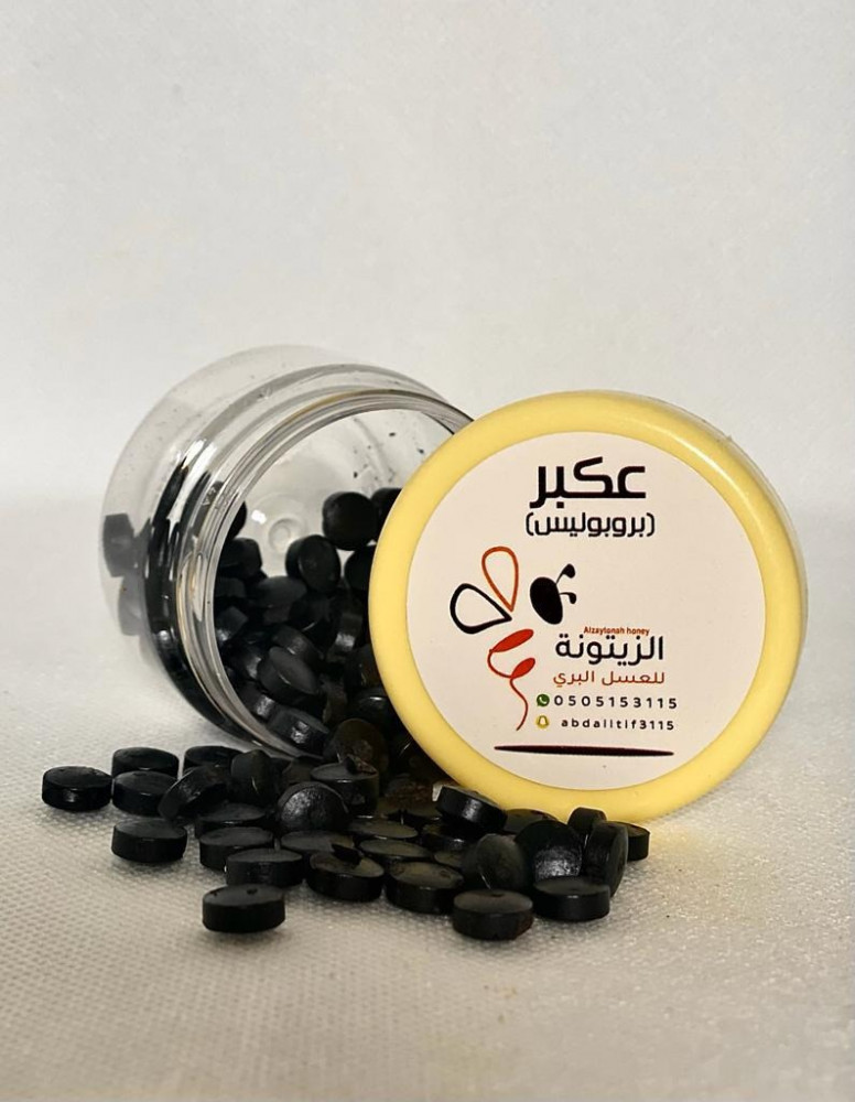 عكبر حبوب 25 قرام
