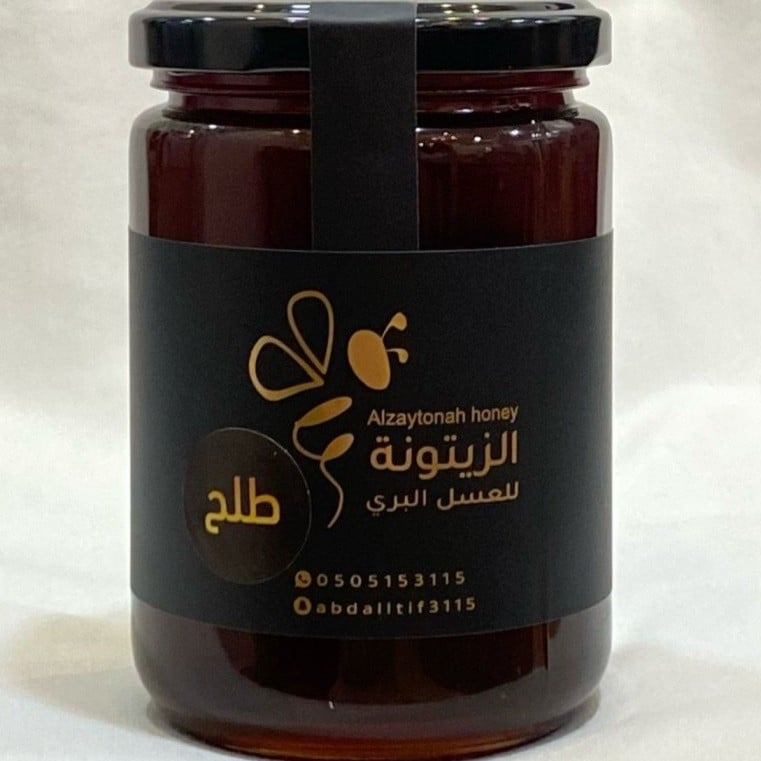 Half a kilogram of Talh honey