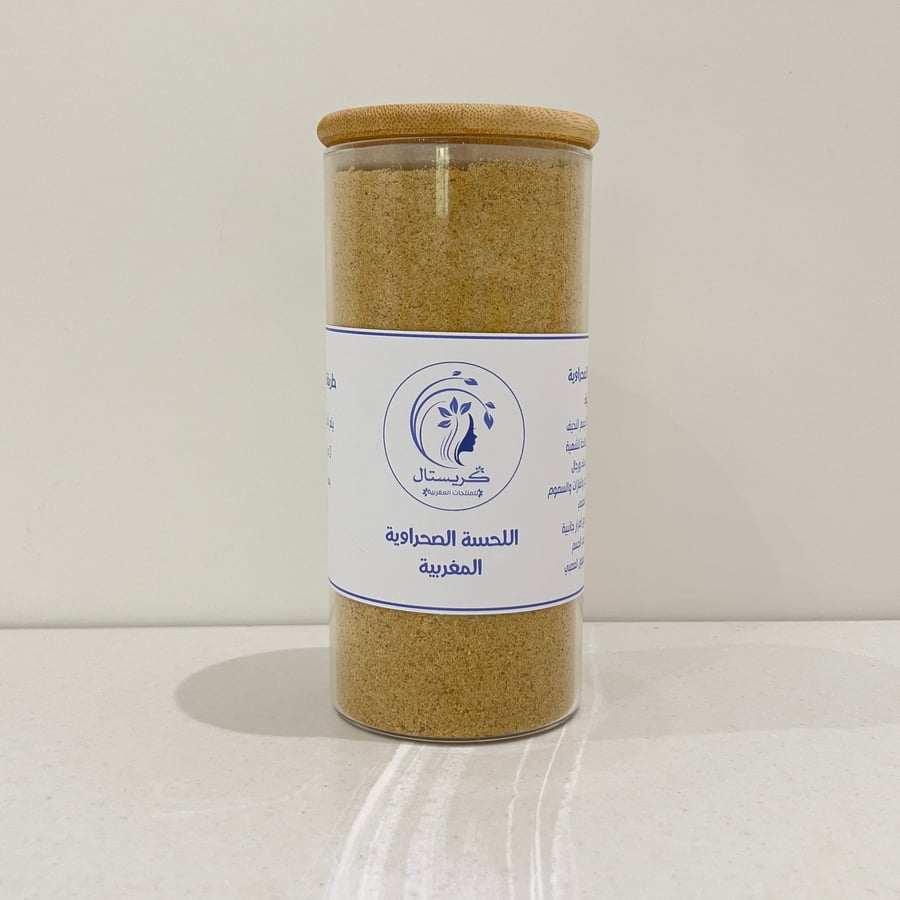 مشروب للحسة لزيادة الوزن