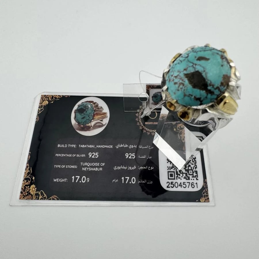 The luxurious Nishapuri turquoise ring
