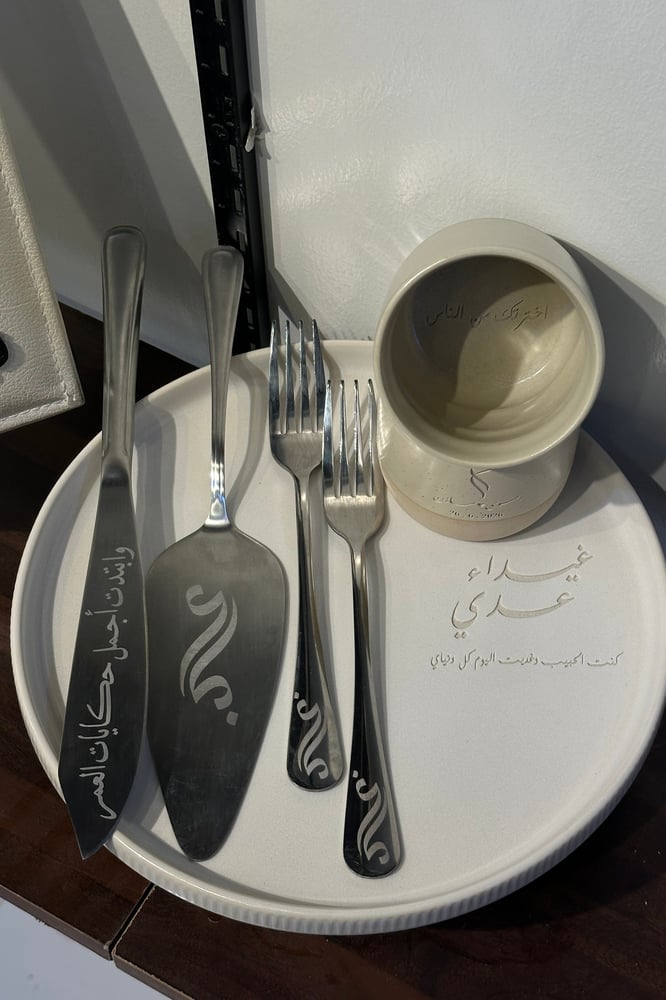 بكج ليلة العمر