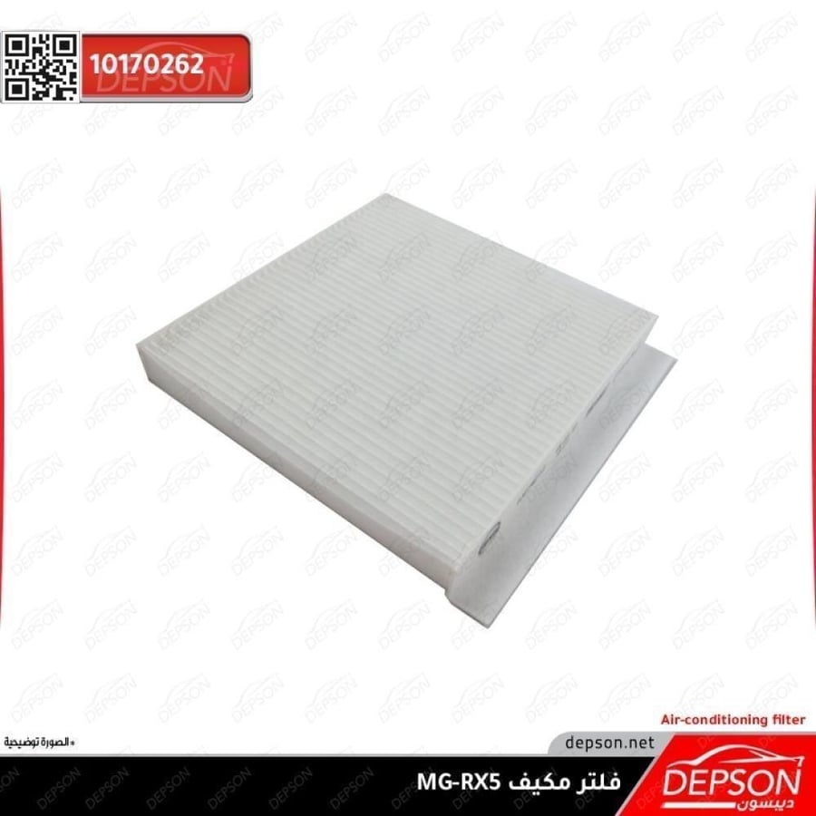 فلتر مكيف Air conditioning filter MG RX5 GS