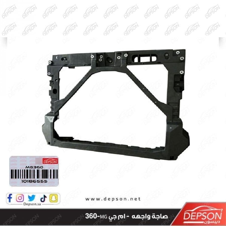 صاجة واجهه BAR ASM FRT BPR IMP MG GT 360