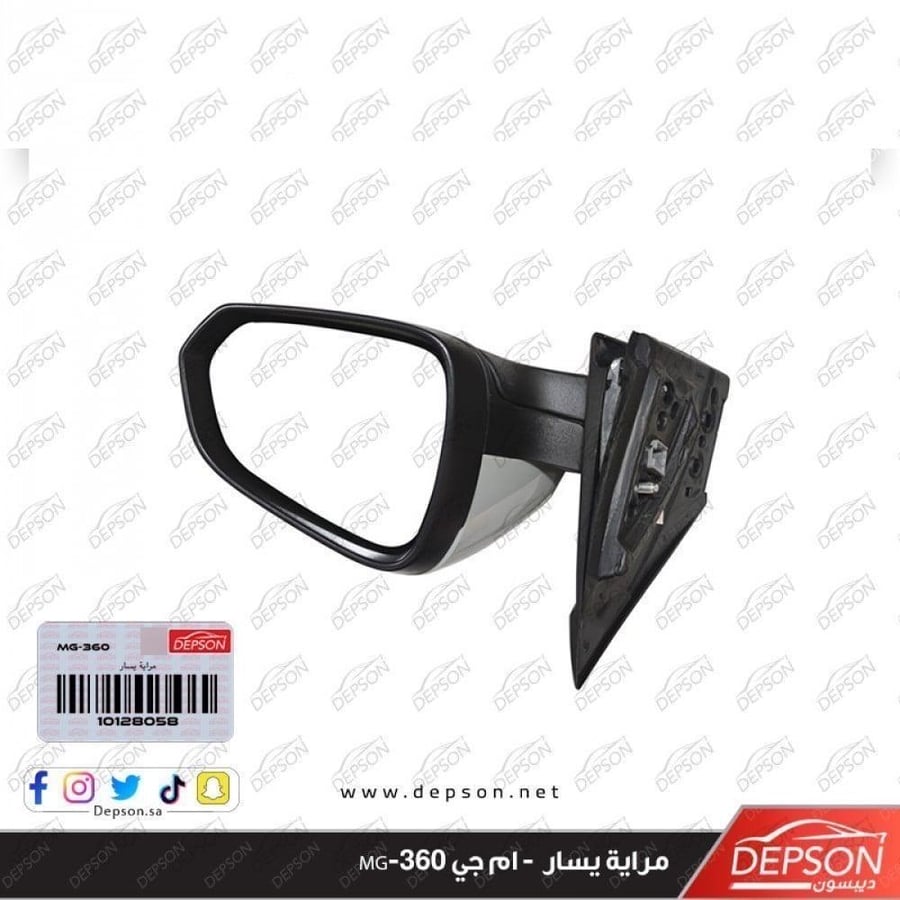 مراية يسار MIRROR ASM O S RR VIEW L MG 360