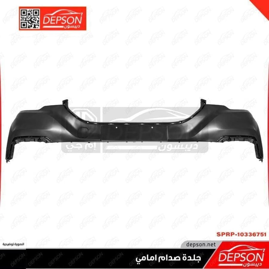 صدام امامي فوق FASCIA FRT BPR UPR MG ZS