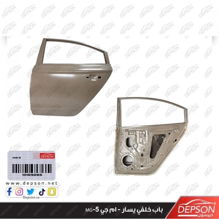 باب خلفي يسار DOOR ASM RR SI MG 5