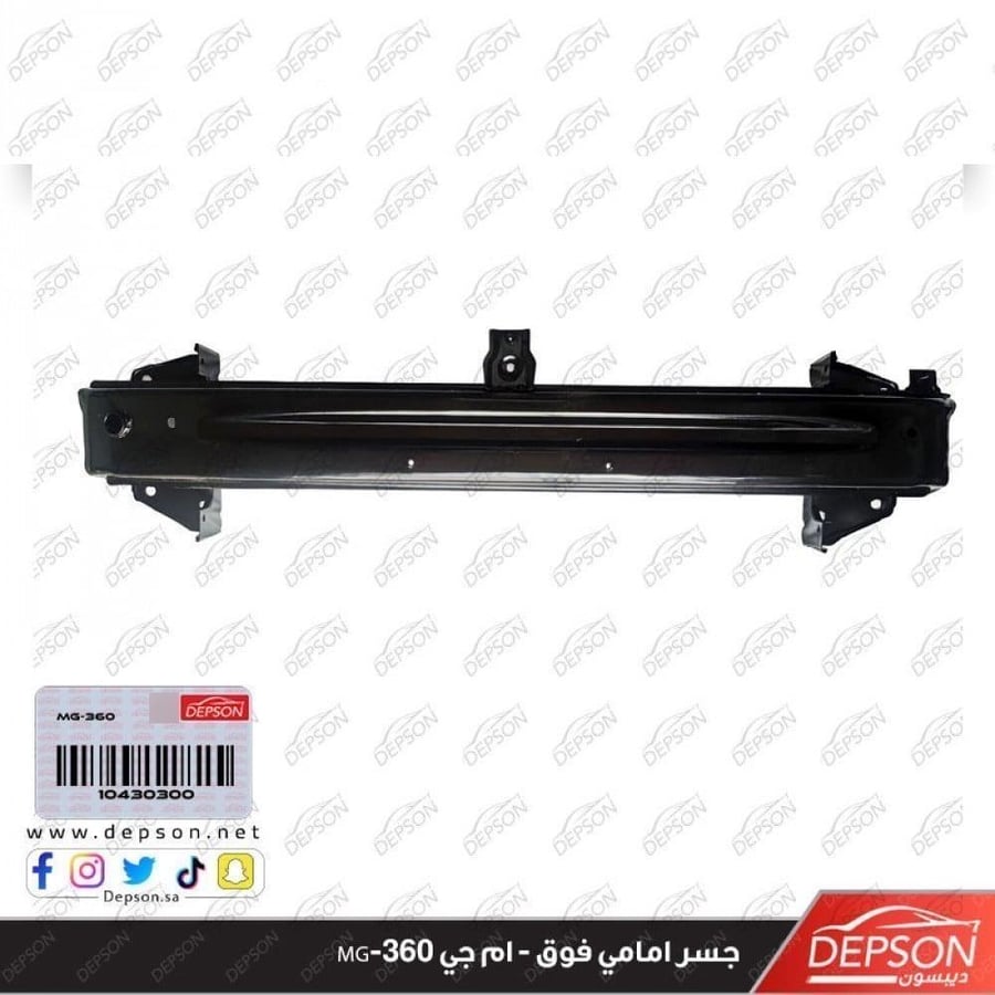 جسر صدام امامي PANEL UPPER ROEWE 360 MG 5 GT 360