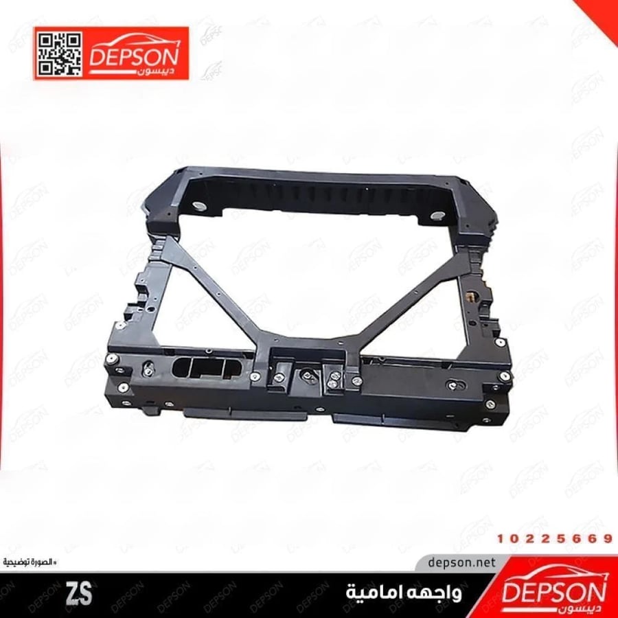 صاجة واجهة MODULE FRONT END MG ZS