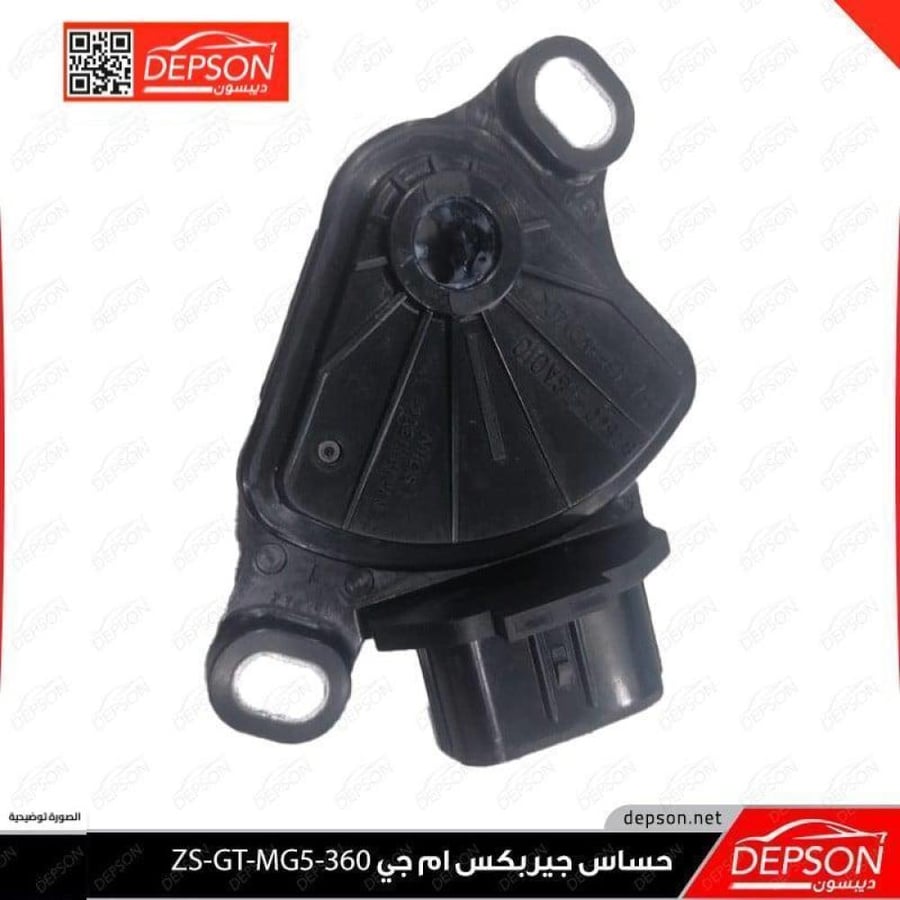 حساس جيربكس INDICATOR X