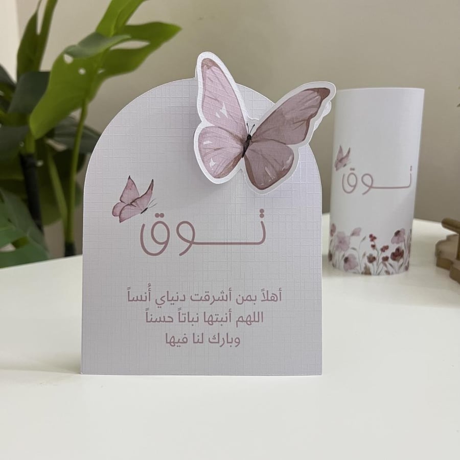 كرت طاوله 3d