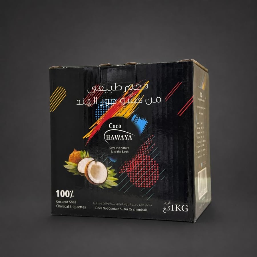 فحم كوكو هوايا الاسود