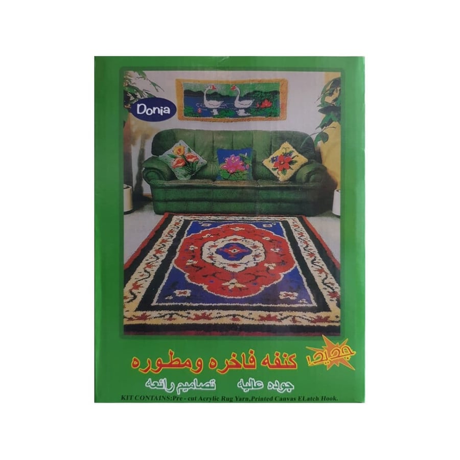 كنفه فاخره ومطوره جوده عاليه تصاميم رائعة 38×38 سم دنيا
