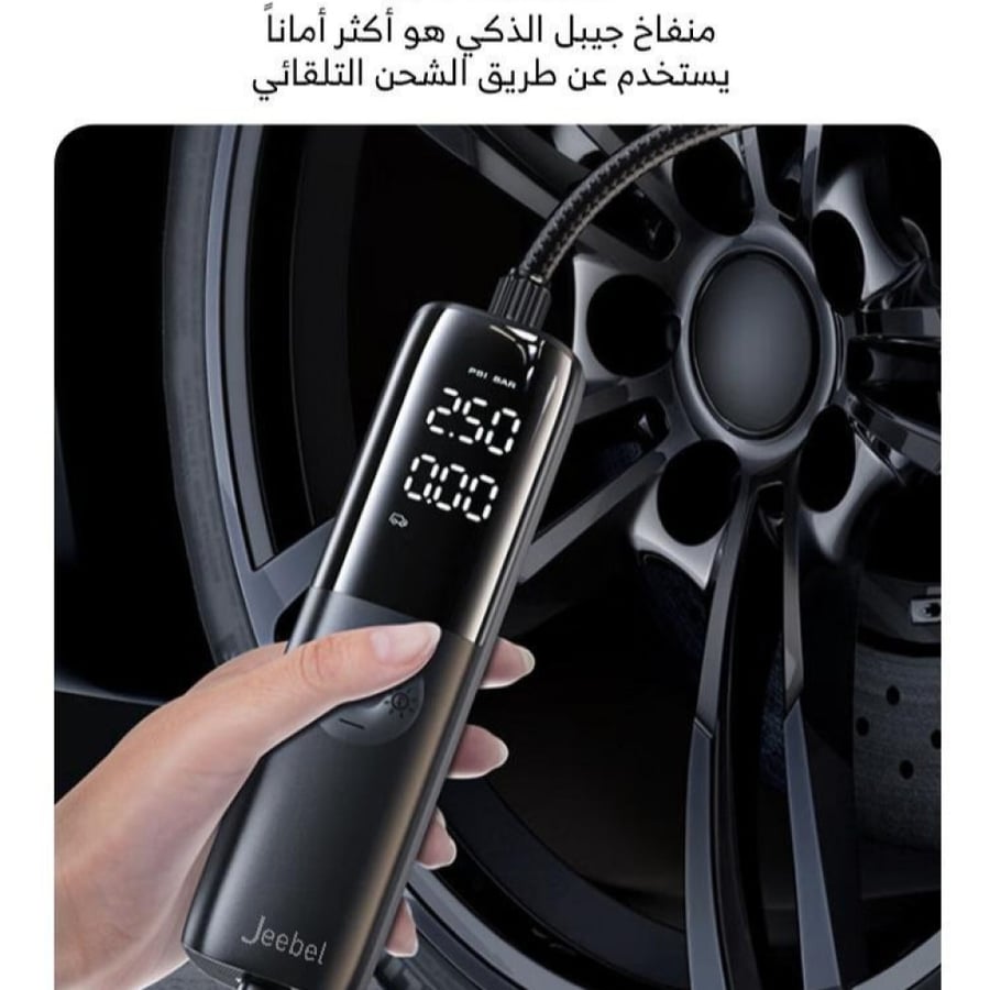 Gibel - portable air blower with 150PS power