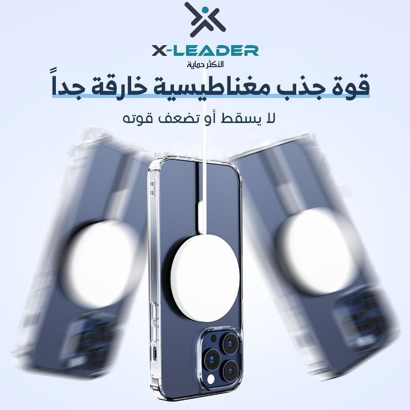 اكس ليدر - كفر شفاف لايفون 15 برو ماكس