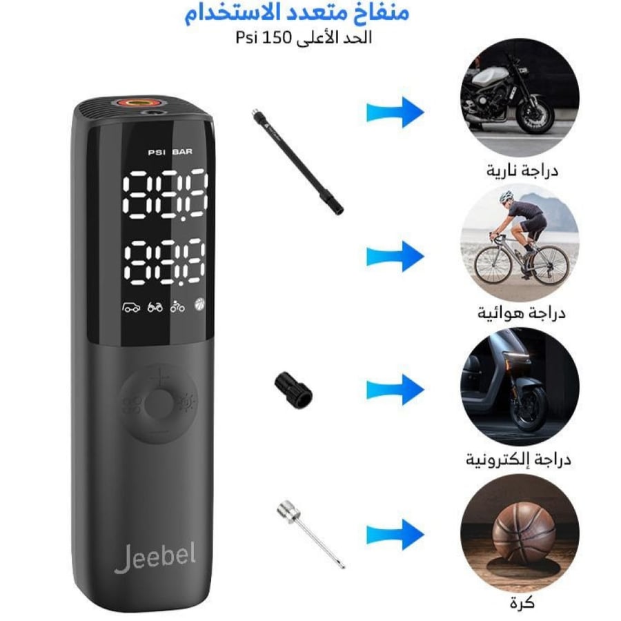 Gibel - portable air blower with 150PS power
