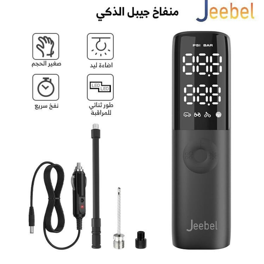 Gibel - portable air blower with 150PS power
